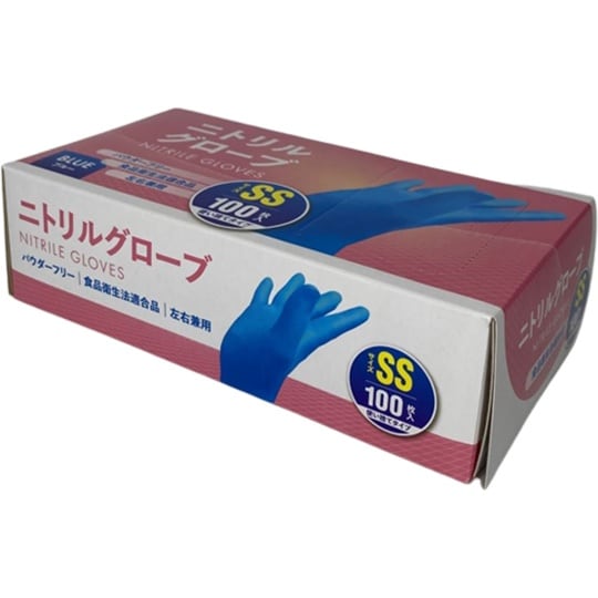 ニトリルグローブ SS 100枚入 #0