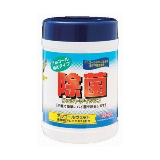 除菌アルコールウェットティッシュ(ボトル