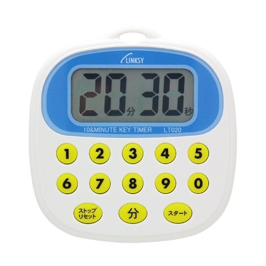 リンクシー 防滴 予告アラーム機能付き