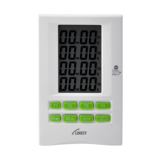 リンクシー 4つの時間が計れるタイマー