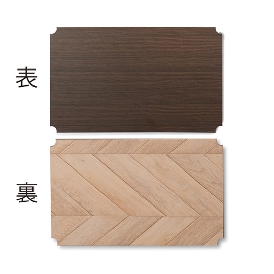 カラーメタルラック用 ウッドボード ブラ