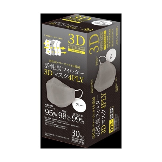 活性炭3Dマスク 4PLY グレー 30