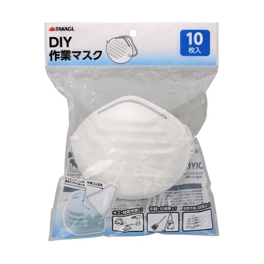 DIY作業マスク10枚入