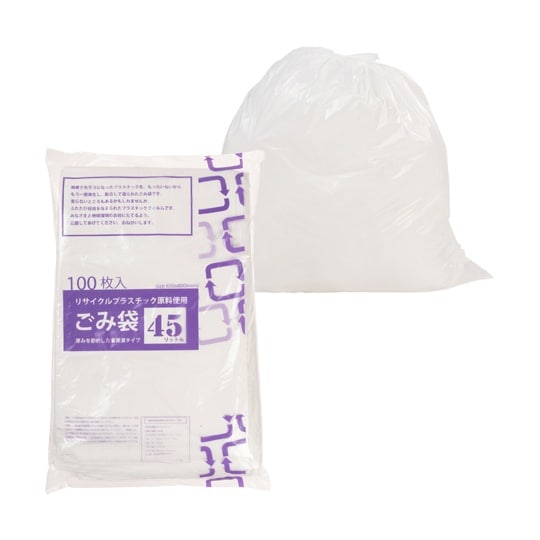 リサイクル原料使用ゴミ袋 乳白半透明 4