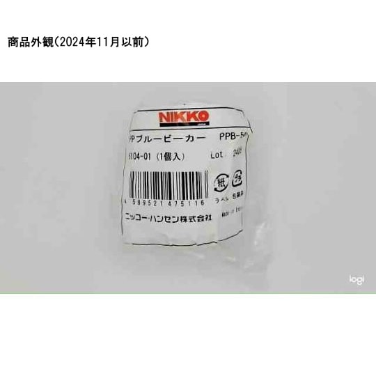 PPビーカー(青色目盛付き)50mL P