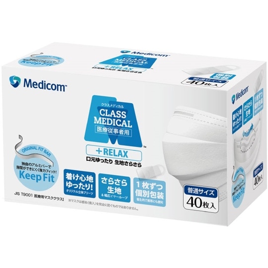 クラスメディカル リラックス 個包装 普