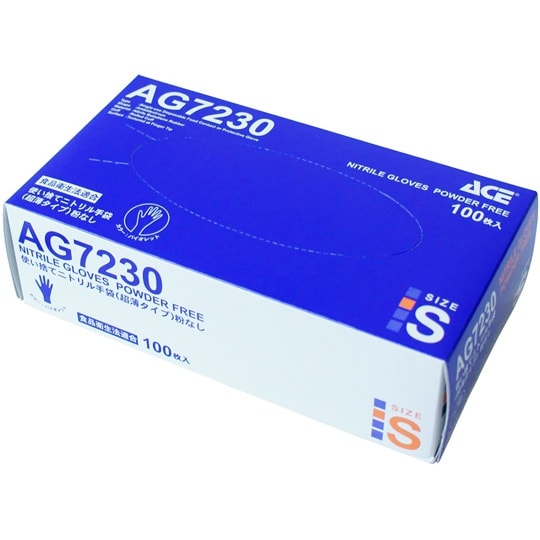 ニトリルグローブ 薄手 ブルー S 粉な