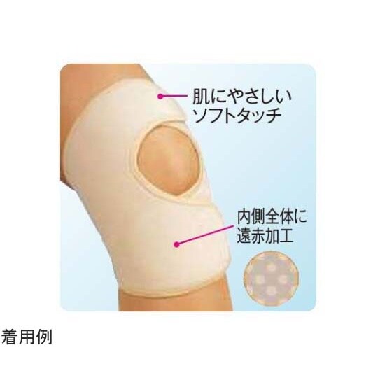 遠赤ヒザラーク ソフトタッチ LL 13