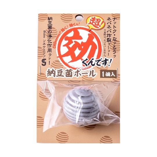 超効くんです 納豆菌ボール
