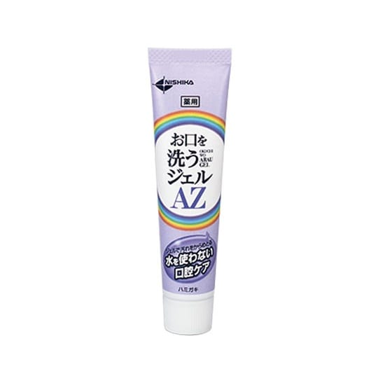お口を洗うジェルAZ 25g OGAZ2