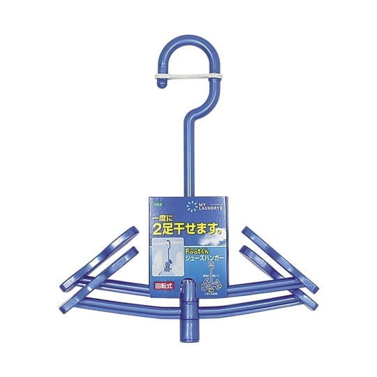 ML2 フットクンシューズハンガー