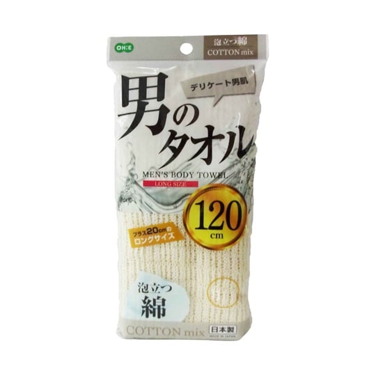 ボディタオル 泡立つ綿タオル 120cm