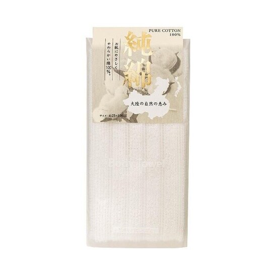 ボディタオル 純綿タオル