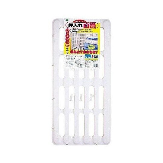 押入れ用スノコ 押入れ自慢 1セット(2