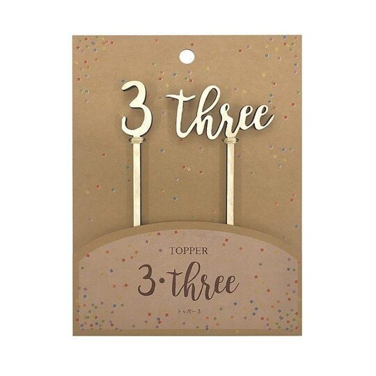 トッパー 3 three ケーキトッパー