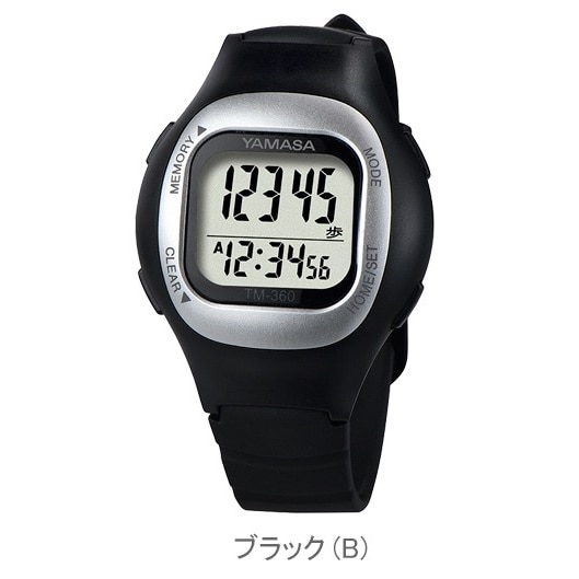 WATCH MANPO B(ブラック)