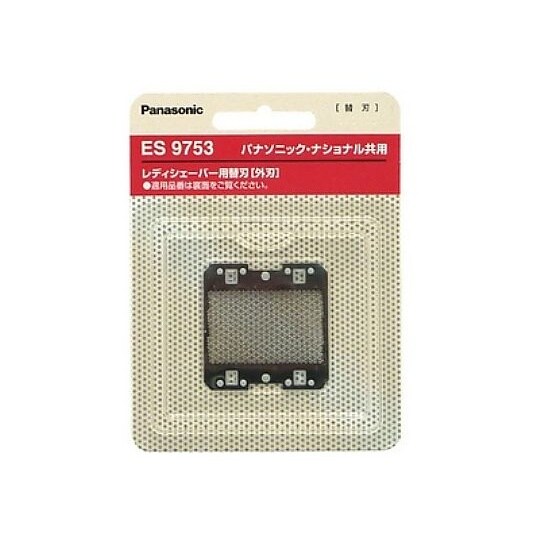 ソイエ シェーバーヘッド用 外刃 ES9