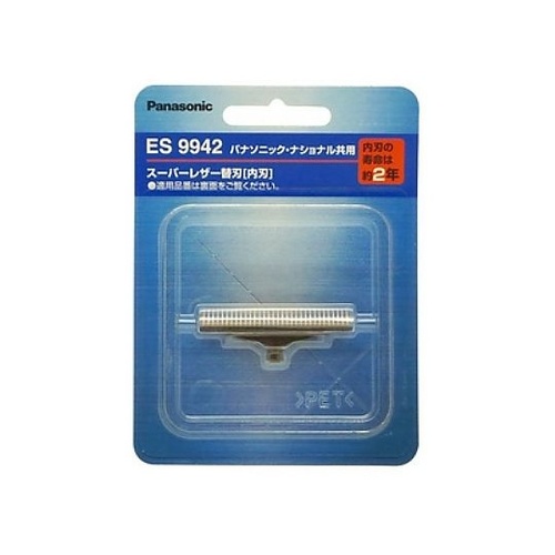 メンズシェーバー替刃(内刃) ES994