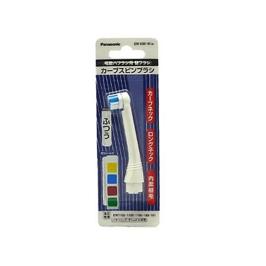 カーブスピンブラシ EW0981−W