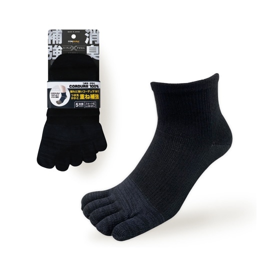 コーデュラ・デオセル消臭ソックス 5本指