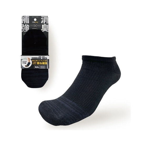 コーデュラ・デオセル消臭ソックス 丸 ク