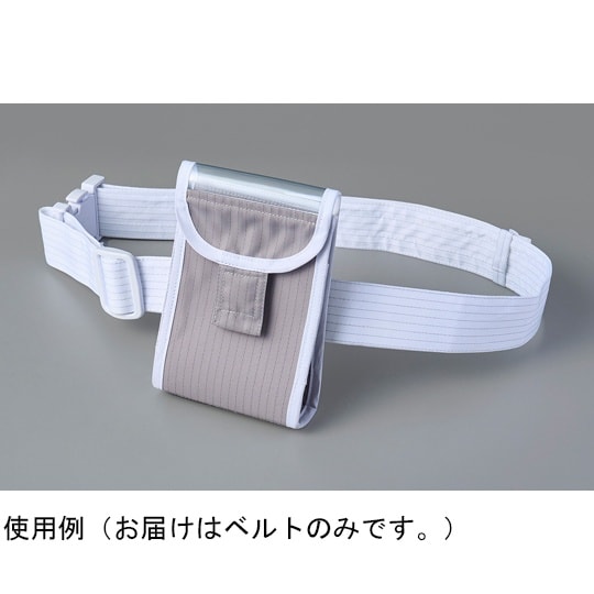 収納ケース専用ベルト ホワイト フリーサ