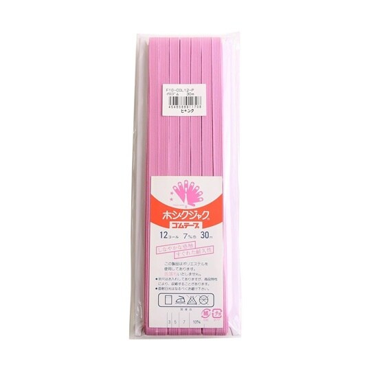 カラー平ゴム 12コール 7mm幅×30