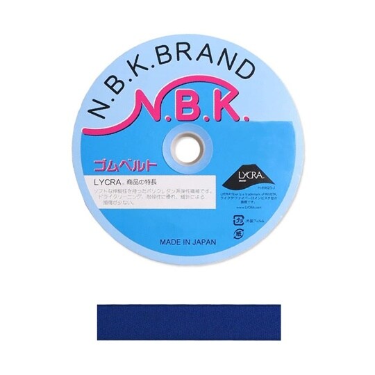 カラーオリゴム 巾20mm×15m巻 紺