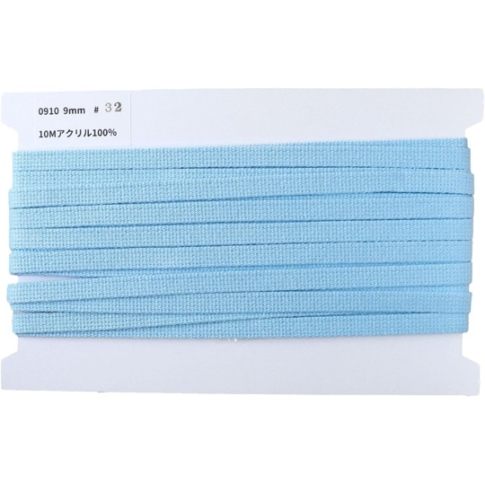 アクリル手芸用テープ 9mm巾 10m巻