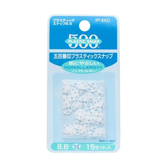 プラスチックスナップ 15個 白 F50