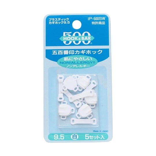 プラスチックかぎホック5セット入 白 F