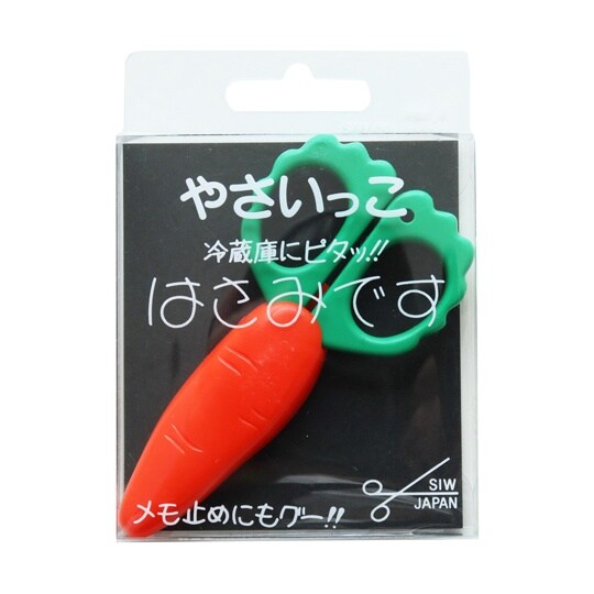 やさいっこハサミ にんじん SIW50−