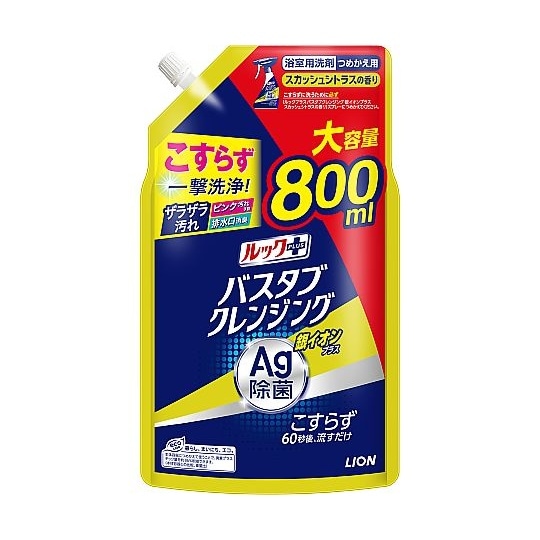 ルックプラスバスタブクレンジング銀イオン