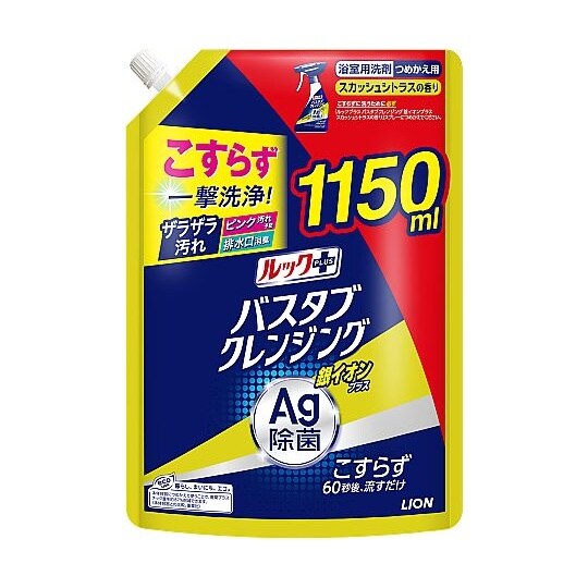 ルックプラスバスタブクレンジング銀イオン