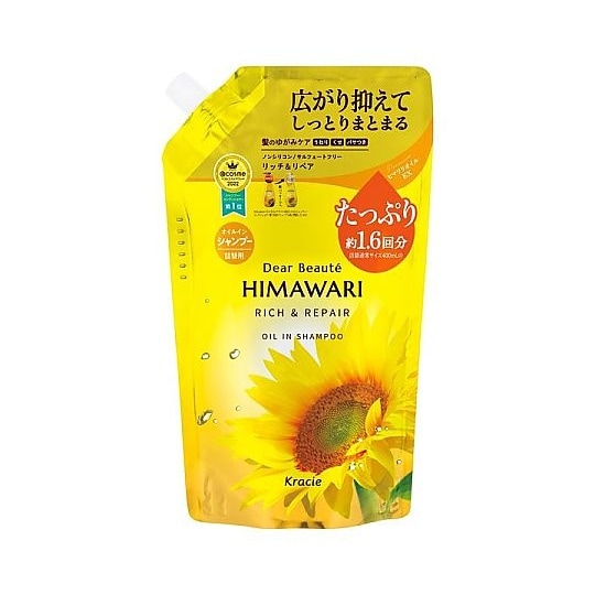 ディアボーテ オイルインシャンプー リッ