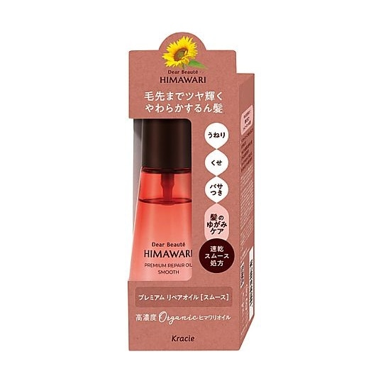 ディアボーテ プレミアムリペアオイル ス