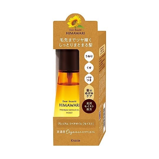 ディアボーテ プレミアムリペアオイル モ