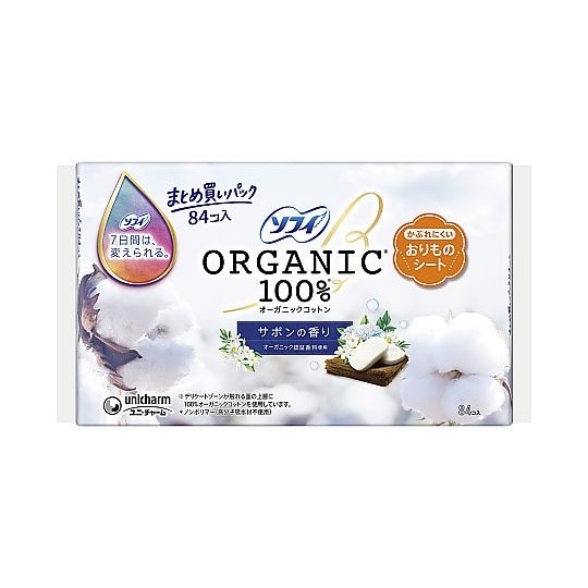 ソフィ おりものシートオーガニックコット
