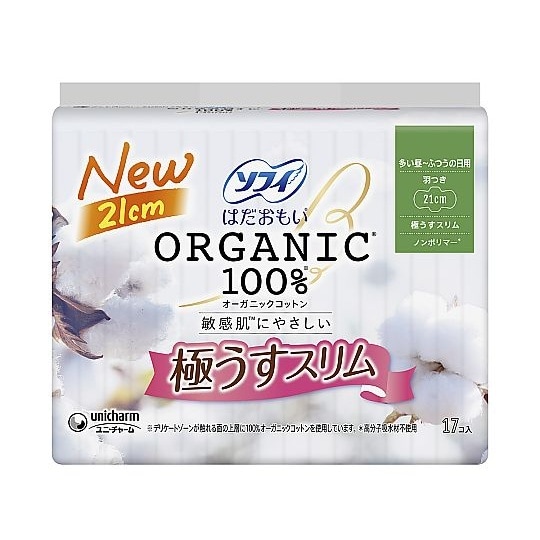 ソフィ はだおもい オーガニックコットン