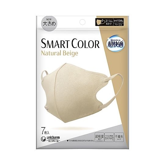 超快適SMARTCOLOR Natura