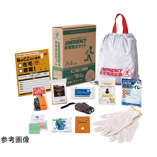 非常持出セット12点セット BT30