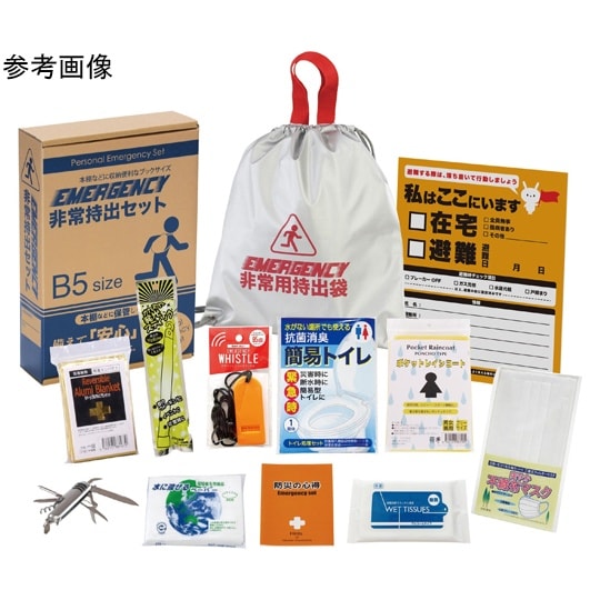 非常持出12点セット FX25