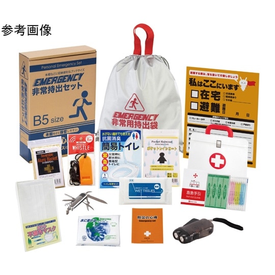 非常持出13点セット FX30