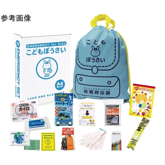 こどもぼうさい14点セット KS30