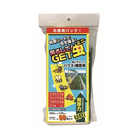 吊るしてGET虫ミニ 1袋(50枚入)