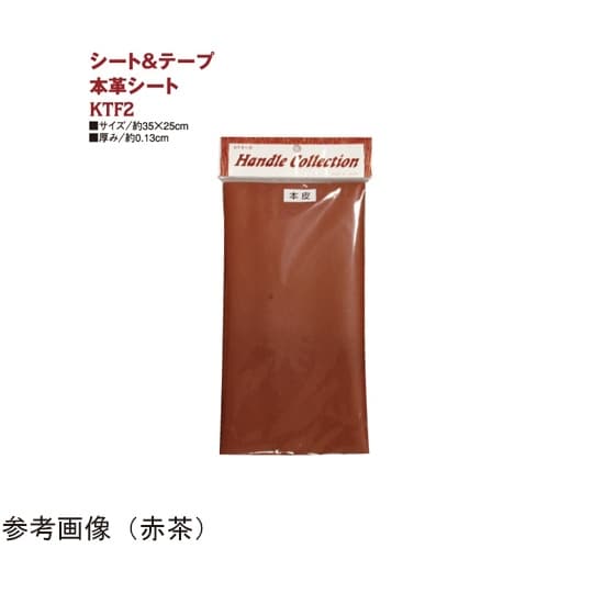 本皮シート 1枚 35x25cm 紺 K