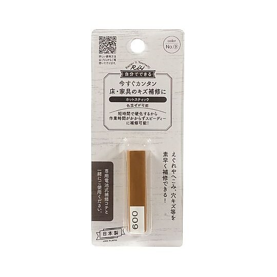 ホットスティック 9 RHE−09