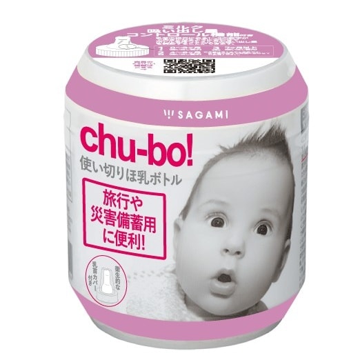 チューボ 使い切りほ乳ボトル chu−b