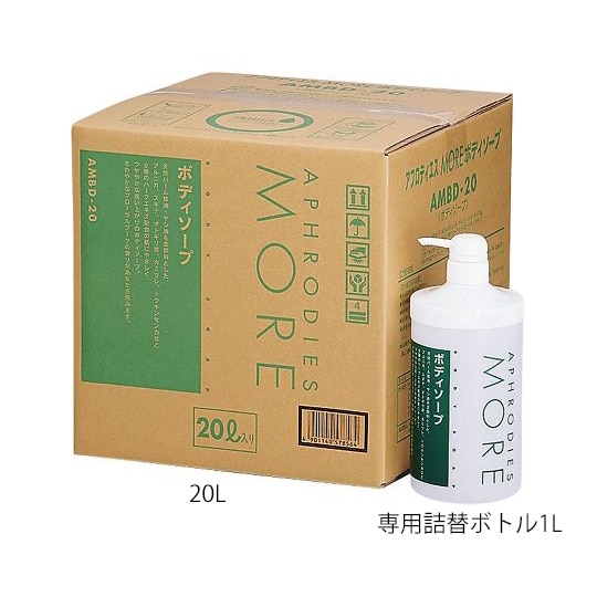 ボディソープ用空ボトルAMBD−1000