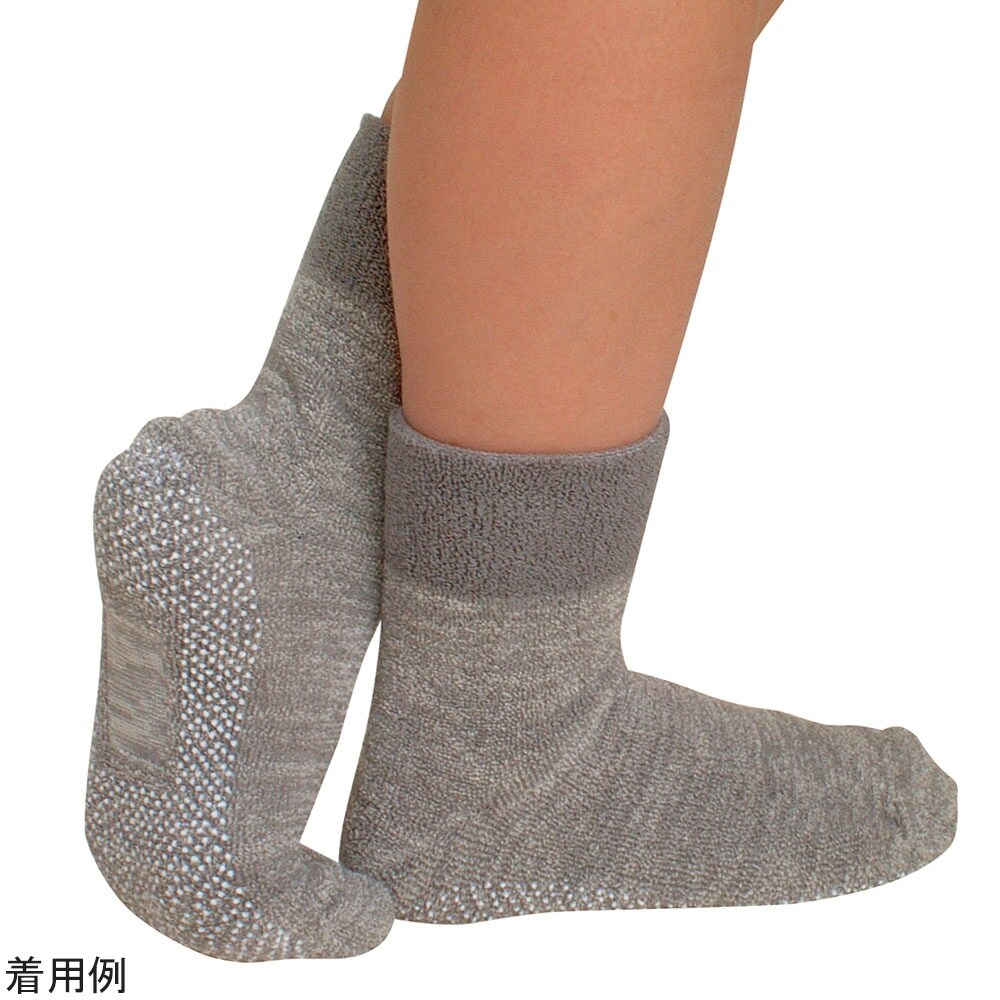 ハッピーノソックス 9025・グレー